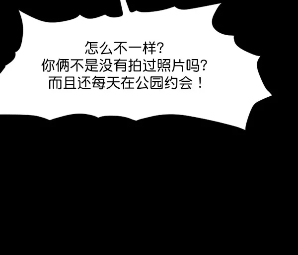 [第97话] 罗京祖（中） 第109页
