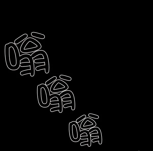 [第97话] 罗京祖（中） 第111页