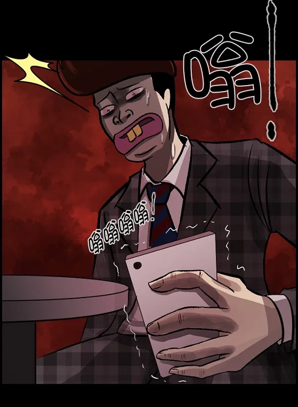 [第97话] 罗京祖（中） 第112页