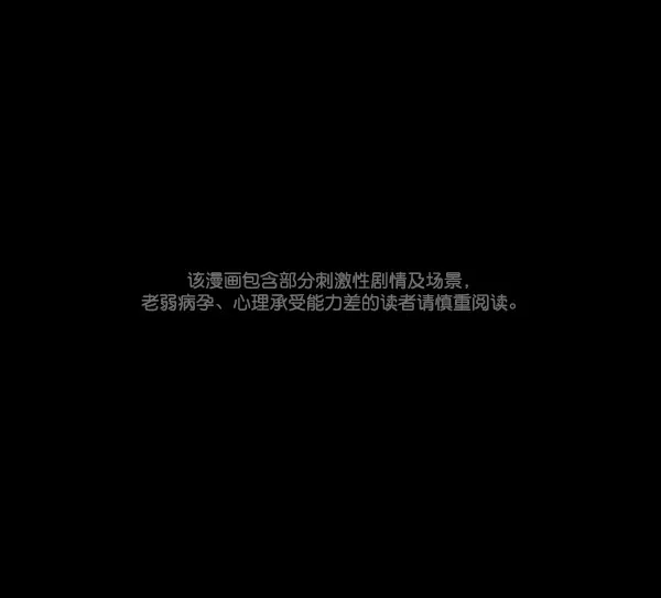[第98话] 罗京祖（下） 第1页