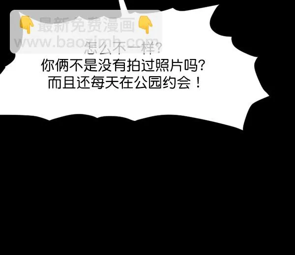 [第98话] 罗京祖（下） 第5页