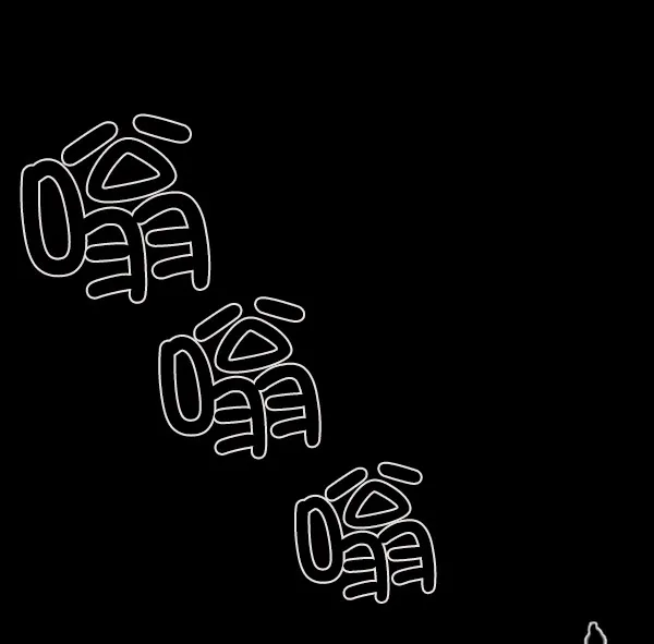 [第98话] 罗京祖（下） 第7页