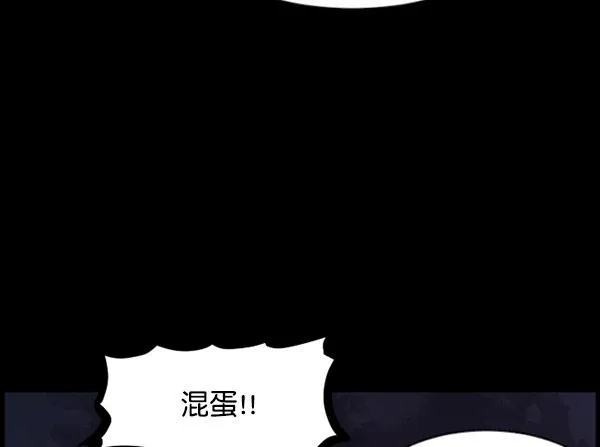 [第98话] 罗京祖（下） 第20页