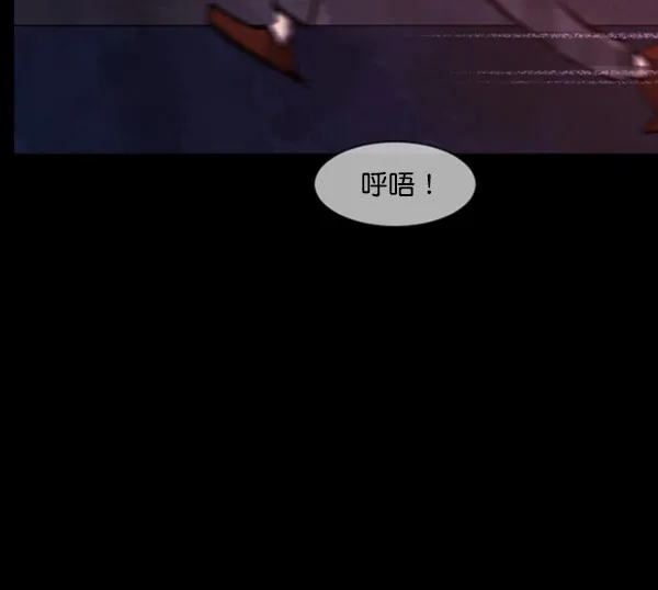 [第98话] 罗京祖（下） 第41页