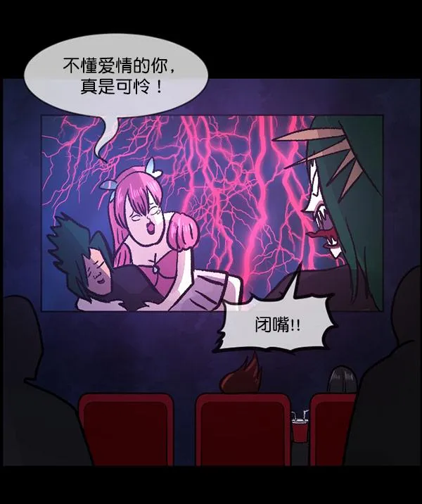 [第98话] 罗京祖（下） 第49页