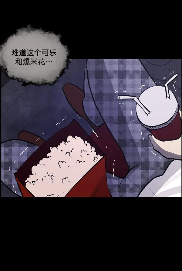 [第98话] 罗京祖（下） 第55页
