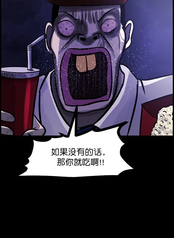 [第98话] 罗京祖（下） 第60页