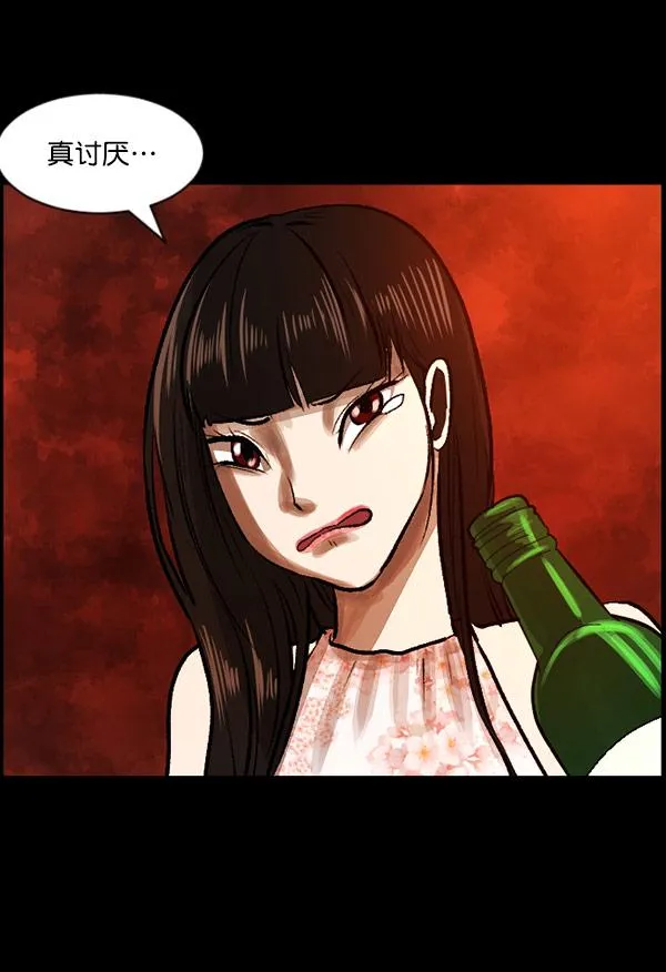 [第98话] 罗京祖（下） 第83页
