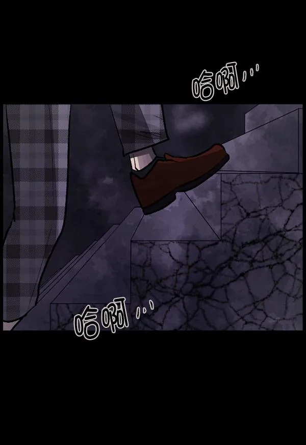 [第98话] 罗京祖（下） 第106页