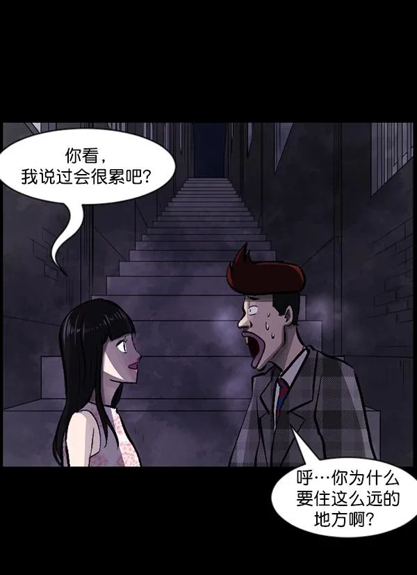 [第98话] 罗京祖（下） 第107页