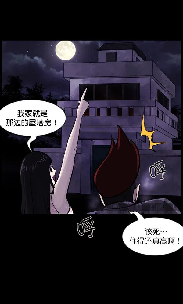 [第98话] 罗京祖（下） 第109页