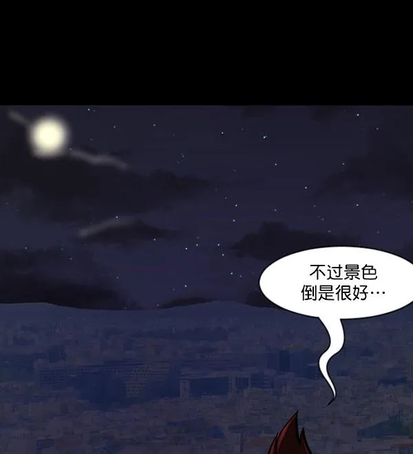[第98话] 罗京祖（下） 第111页
