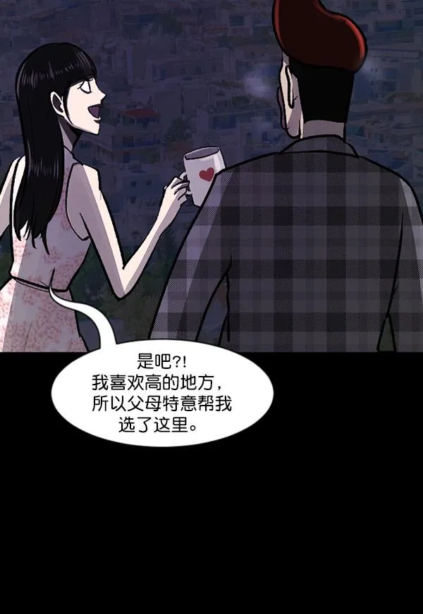 [第98话] 罗京祖（下） 第112页