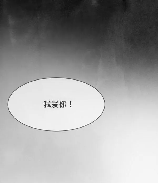 [第98话] 罗京祖（下） 第126页