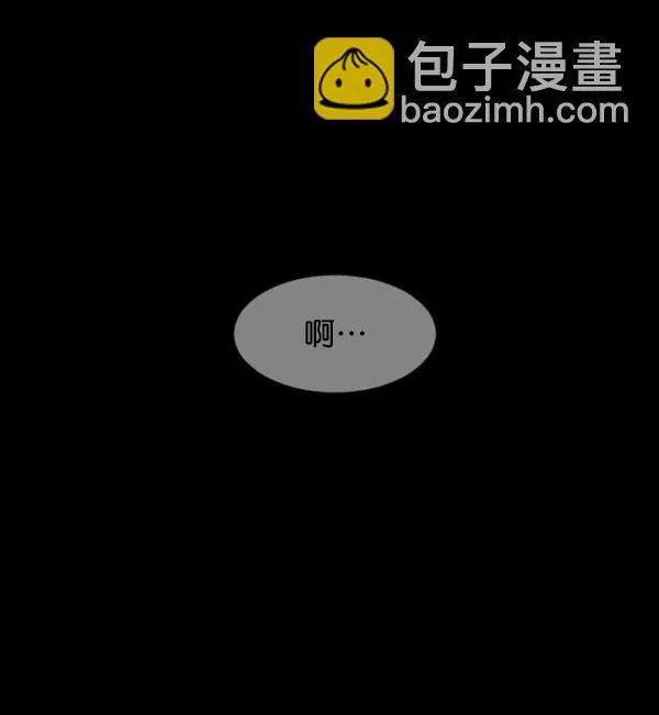 [第98话] 罗京祖（下） 第132页