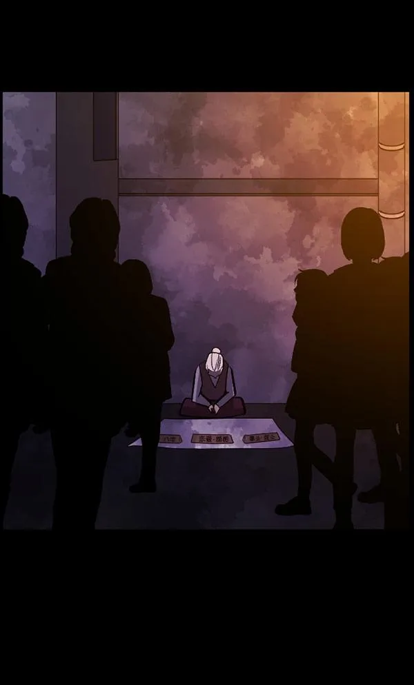 [第98话] 罗京祖（下） 第148页