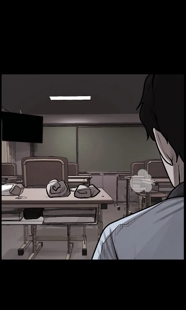 [第99话] Trauma Series 第19页
