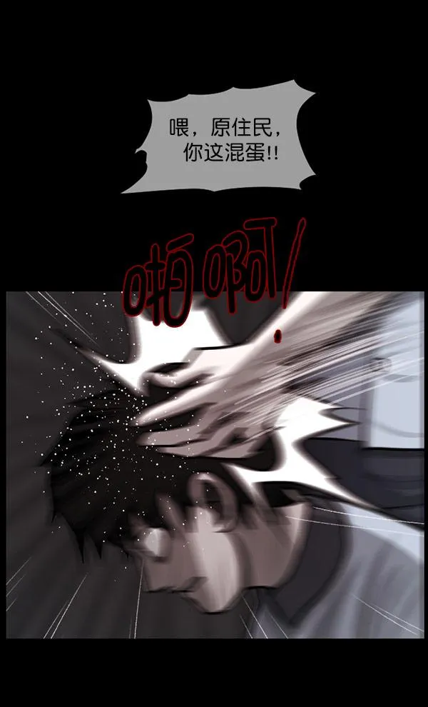 [第99话] Trauma Series 第30页