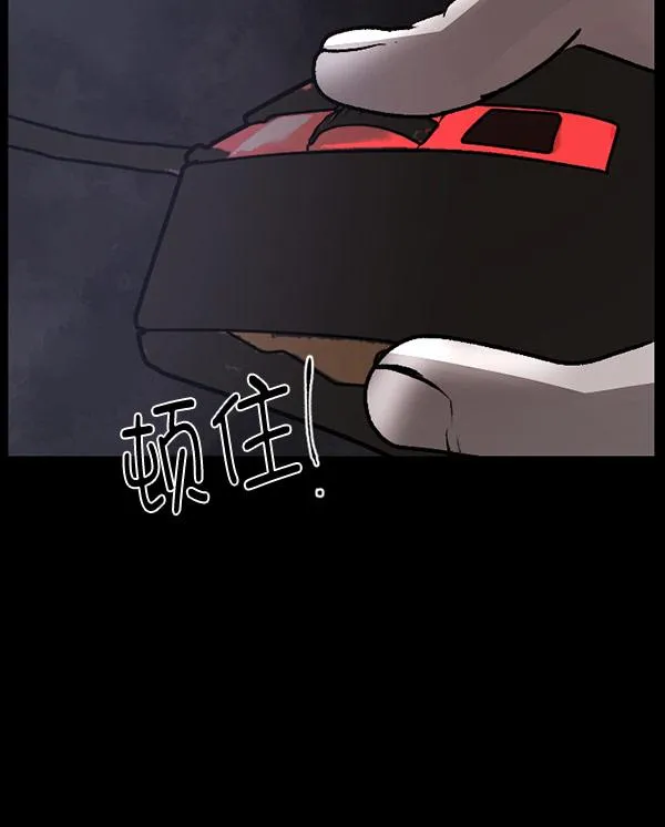 [第99话] Trauma Series 第62页