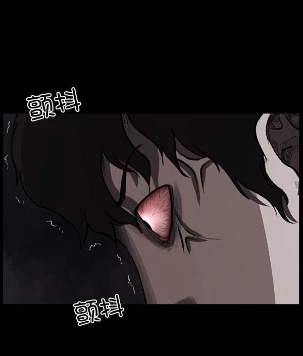 [第99话] Trauma Series 第71页