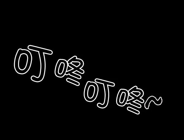 [第99话] Trauma Series 第72页