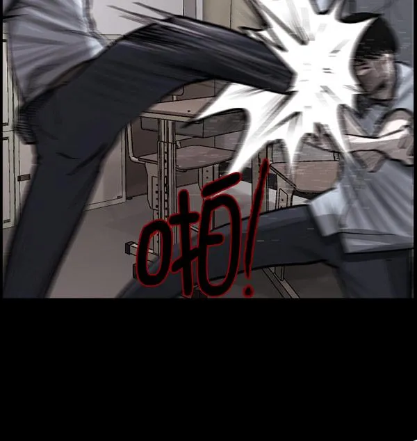 [第99话] Trauma Series 第79页