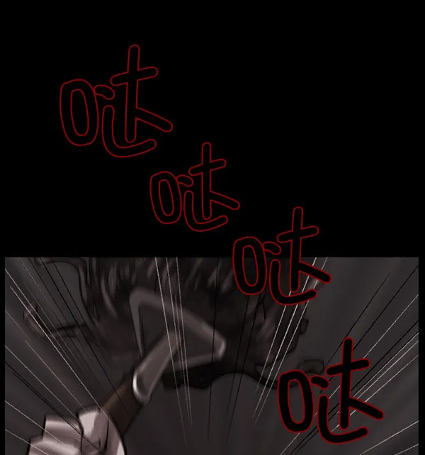[第99话] Trauma Series 第93页
