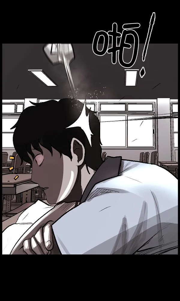 [第99话] Trauma Series 第100页