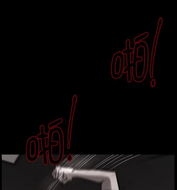 [第99话] Trauma Series 第117页