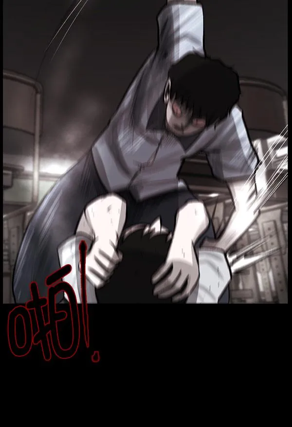 [第99话] Trauma Series 第118页