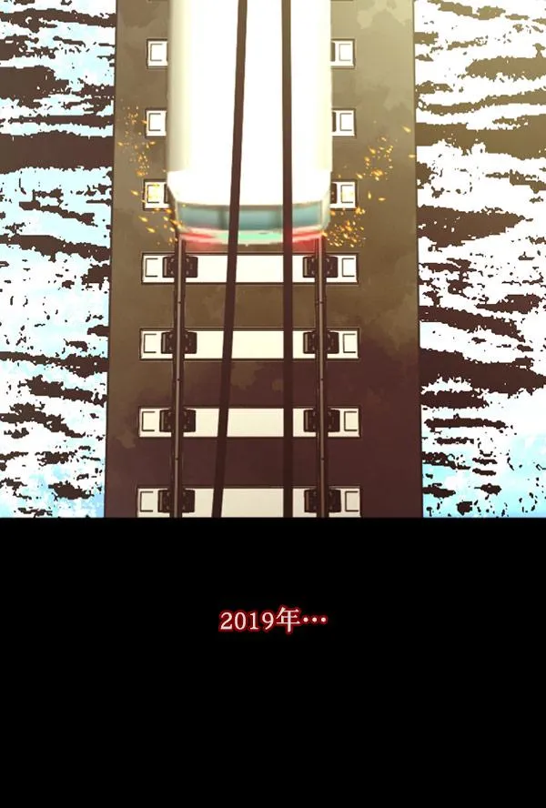 [第99话] Trauma Series 第132页
