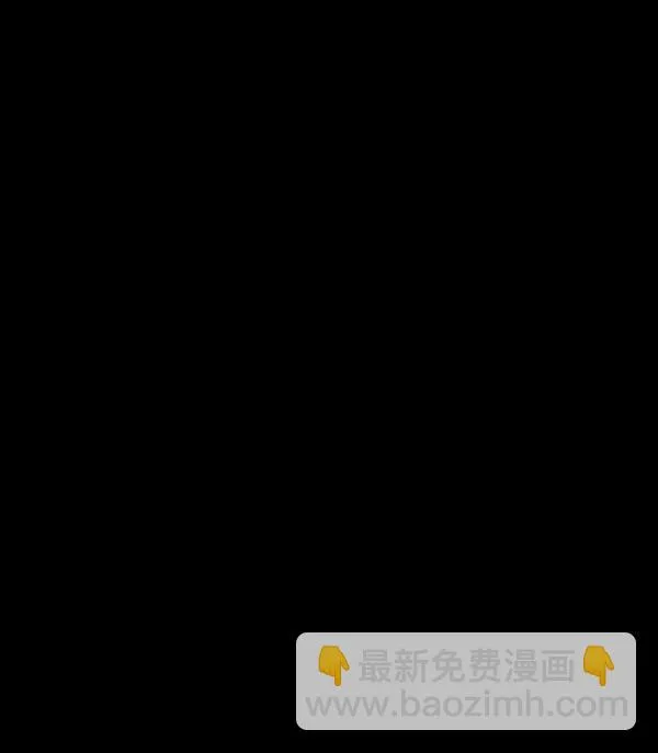 [第100话] 可疑的遗骸 第3页