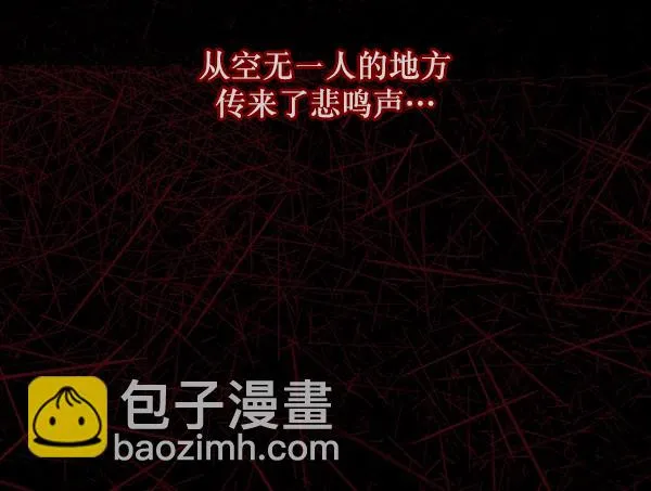 [第100话] 可疑的遗骸 第35页