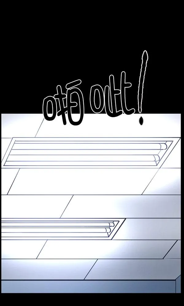 [第100话] 可疑的遗骸 第63页