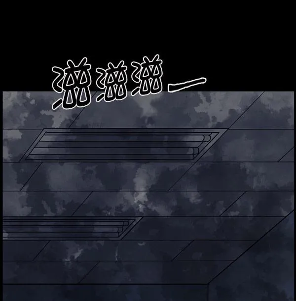 [第100话] 可疑的遗骸 第66页