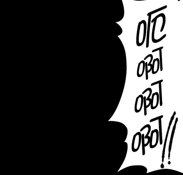 [第100话] 可疑的遗骸 第146页