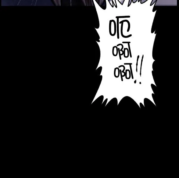 [第100话] 可疑的遗骸 第157页