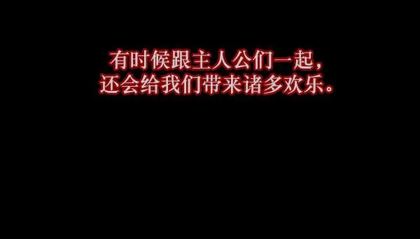 [第101话] Produce X 13（上） 第14页