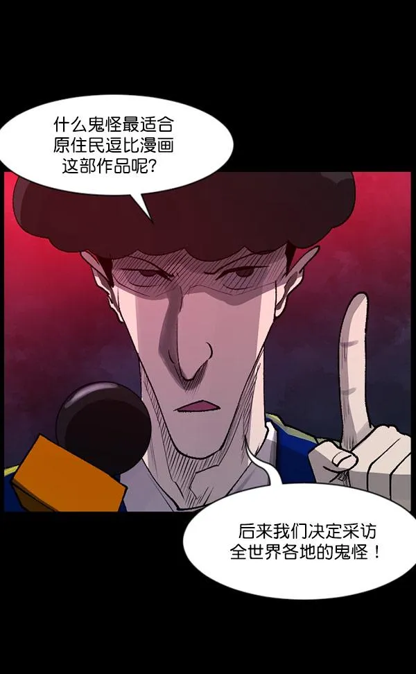 [第101话] Produce X 13（上） 第17页