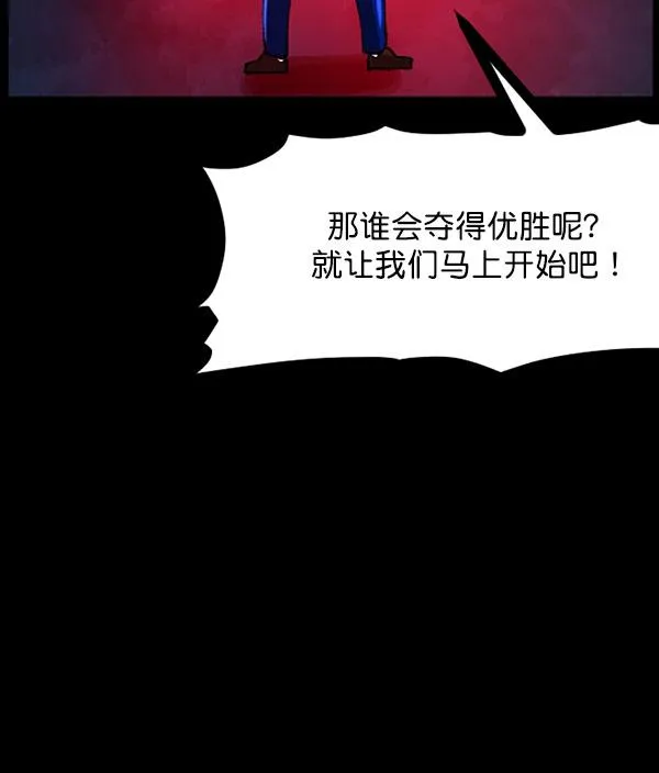 [第101话] Produce X 13（上） 第21页