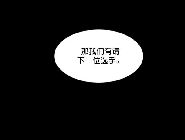 [第101话] Produce X 13（上） 第65页