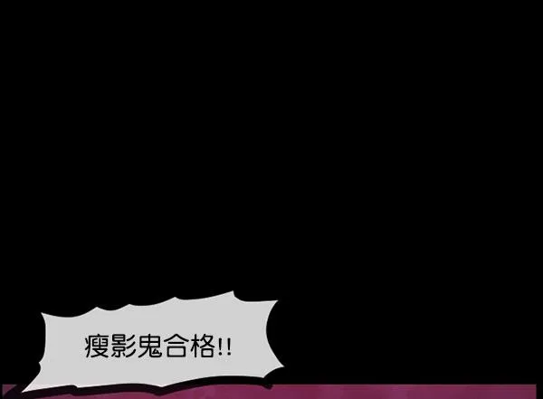 [第101话] Produce X 13（上） 第105页