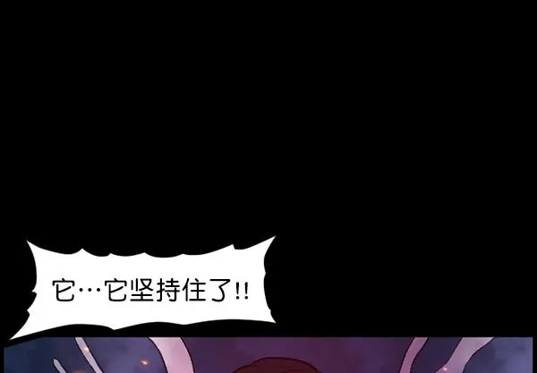 [第102话] Produce X 13（下） 第50页