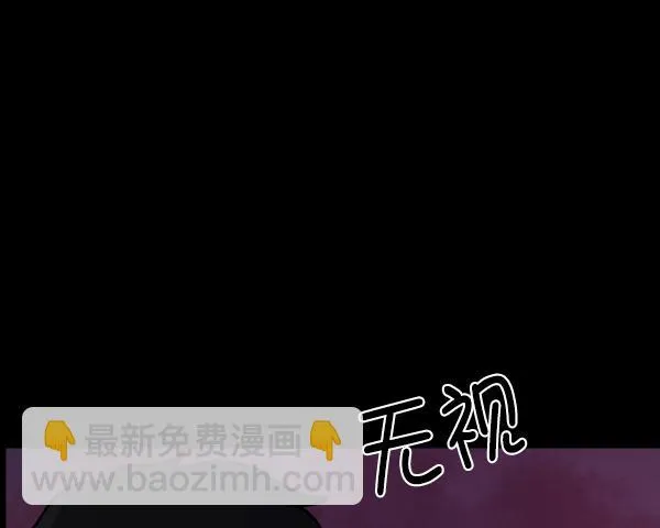 [第102话] Produce X 13（下） 第67页