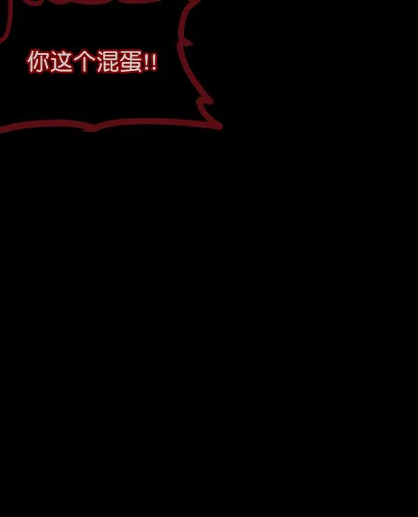 [第102话] Produce X 13（下） 第140页