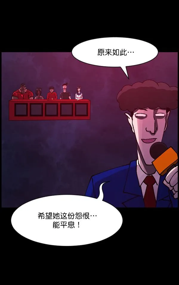 [第102话] Produce X 13（下） 第141页