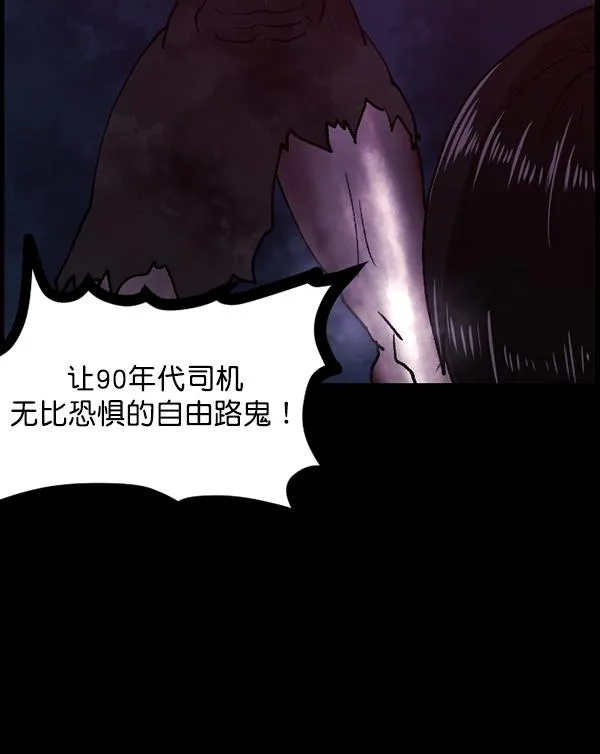[第102话] Produce X 13（下） 第148页