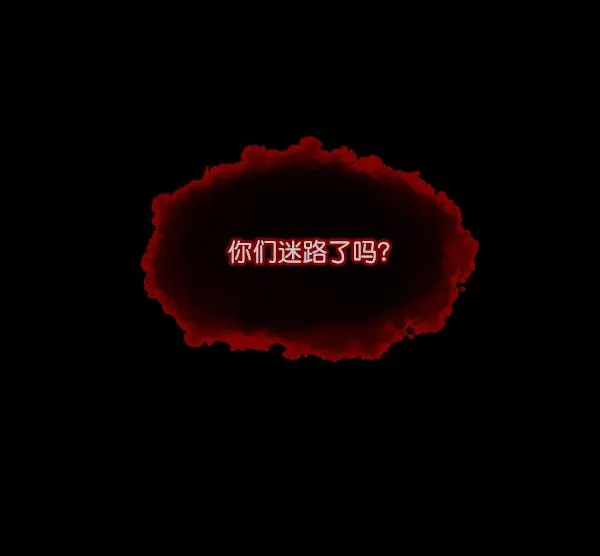 [第102话] Produce X 13（下） 第158页