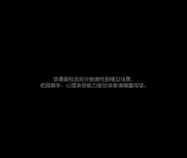 [第103话] 出租车司机（上） 第1页