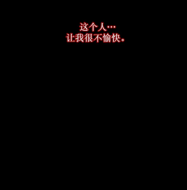 [第103话] 出租车司机（上） 第67页